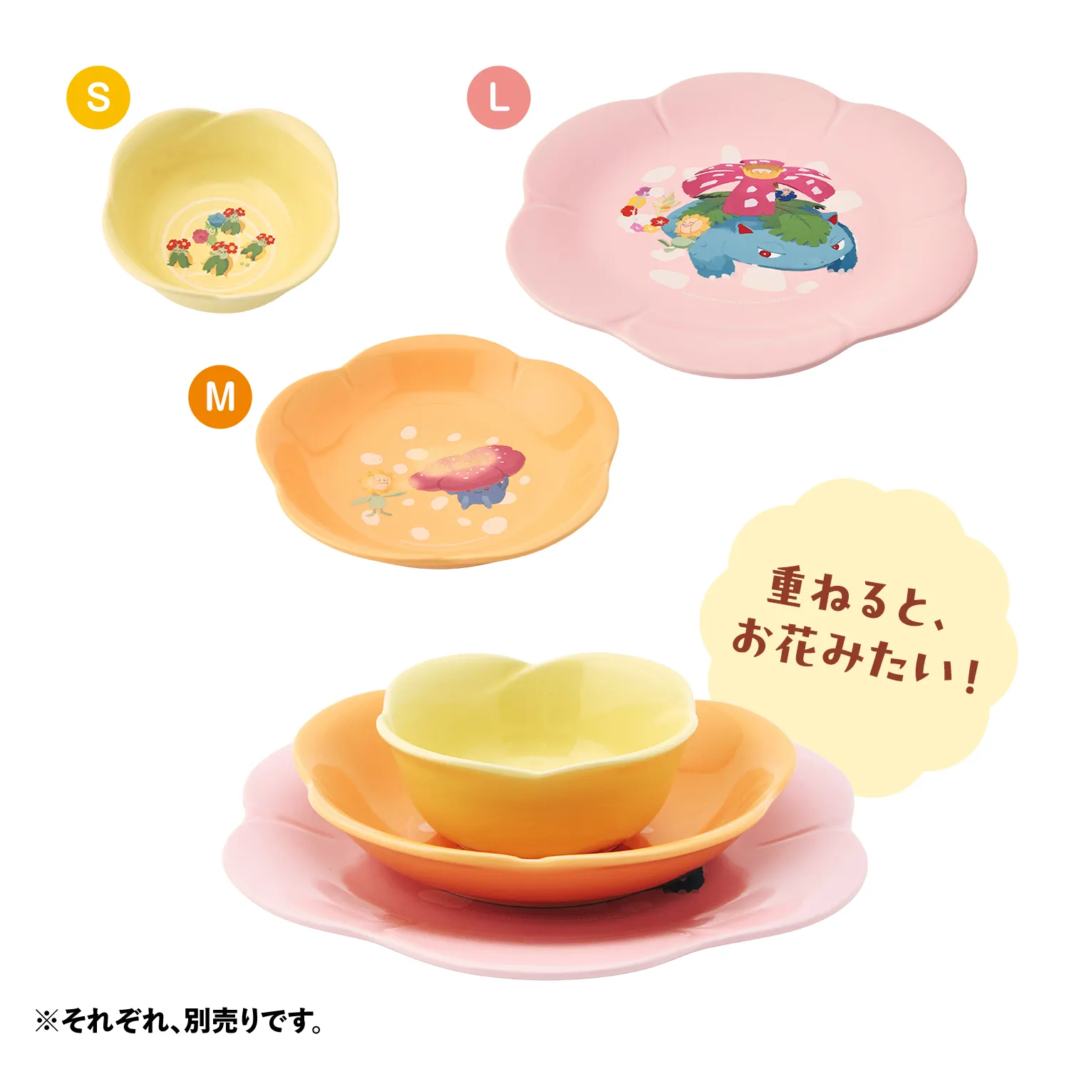 pokemon midarezaki wild blooms goods 10
