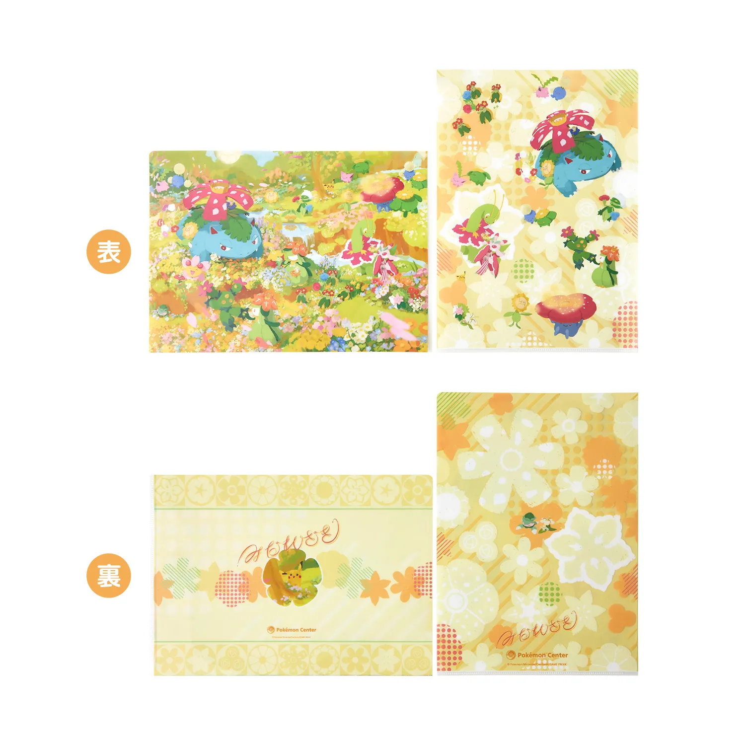 pokemon midarezaki wild blooms goods 18