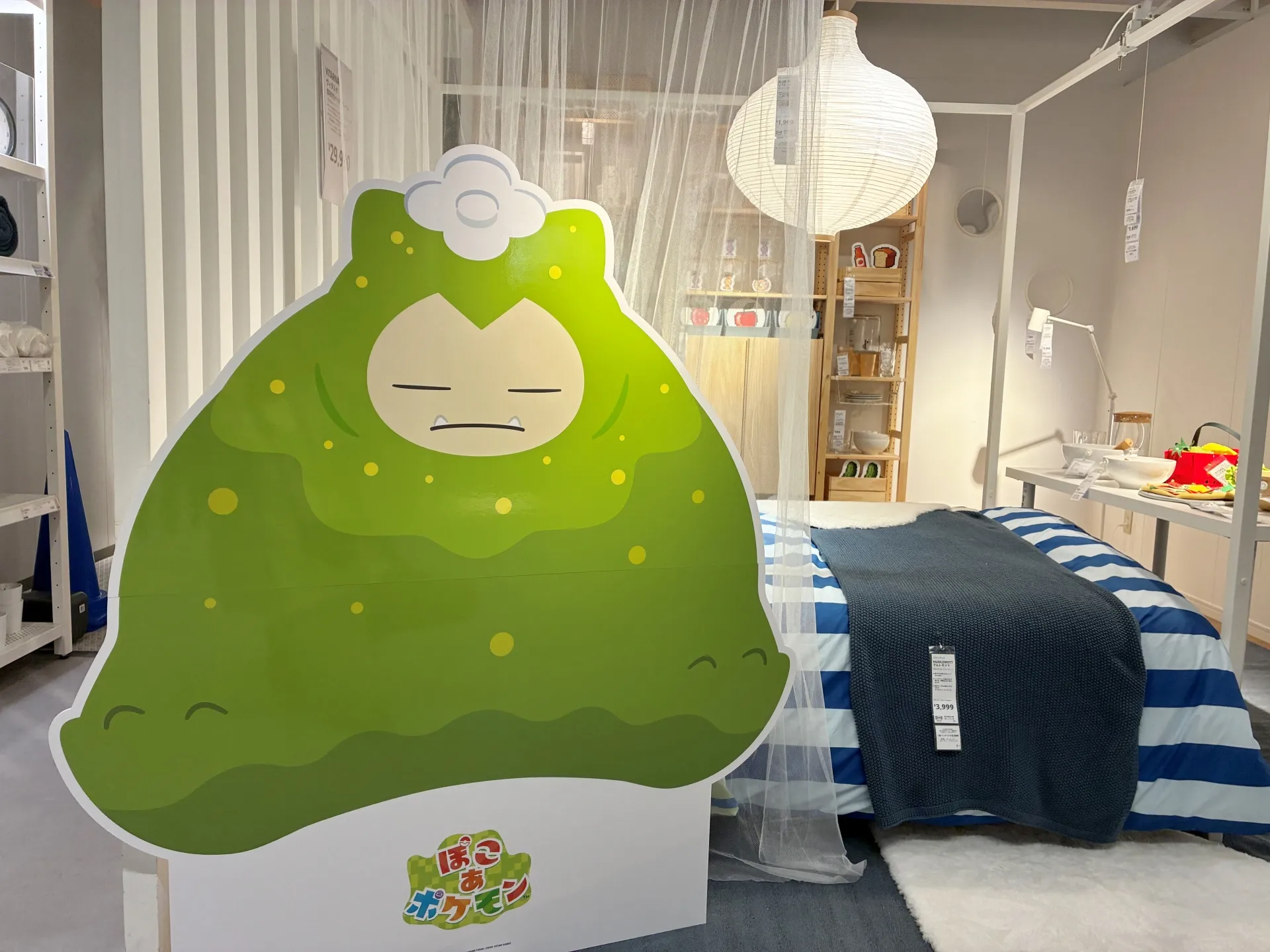 pokemon pokopia ikea collab 15