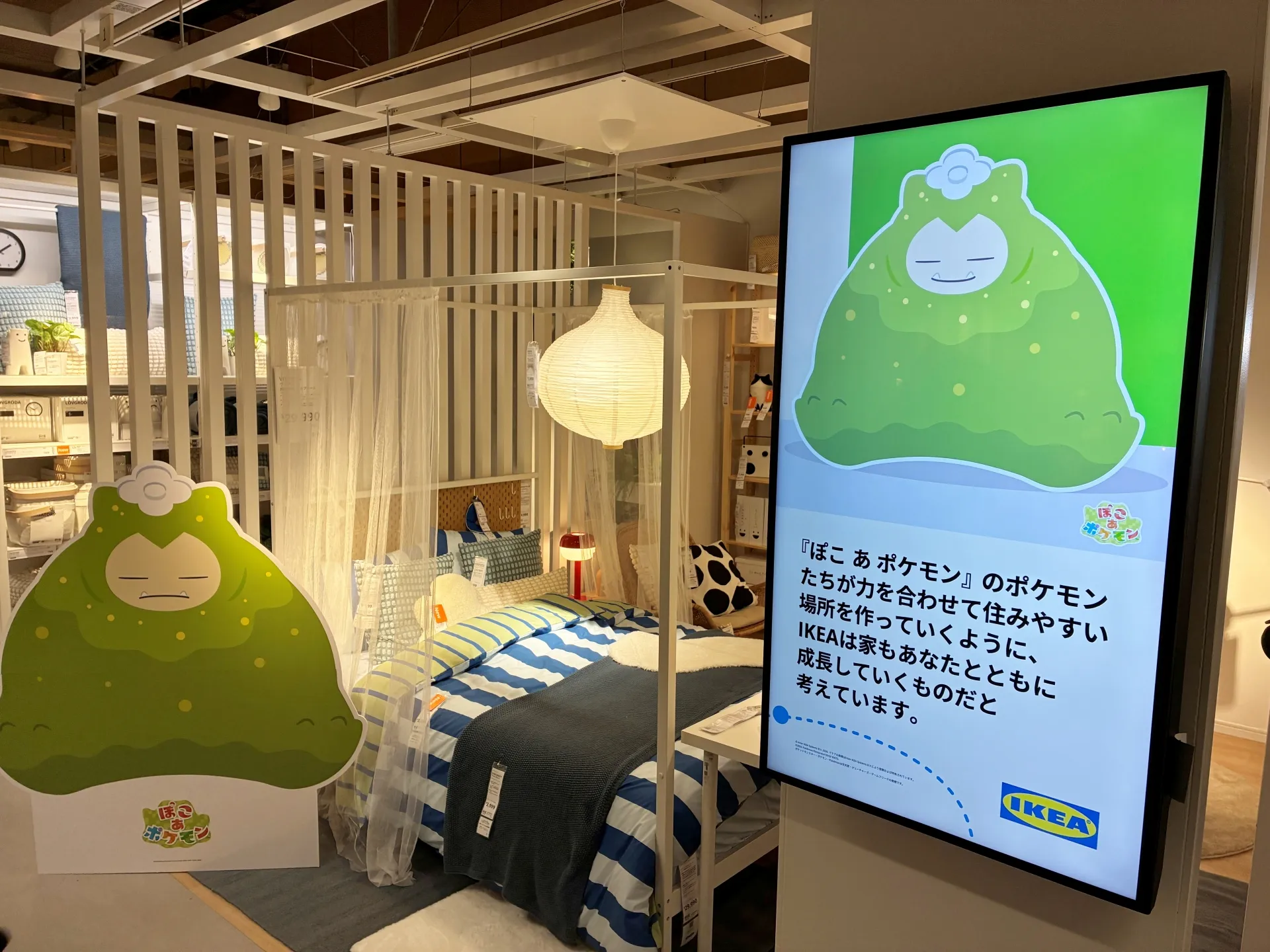 pokemon pokopia ikea collab 16