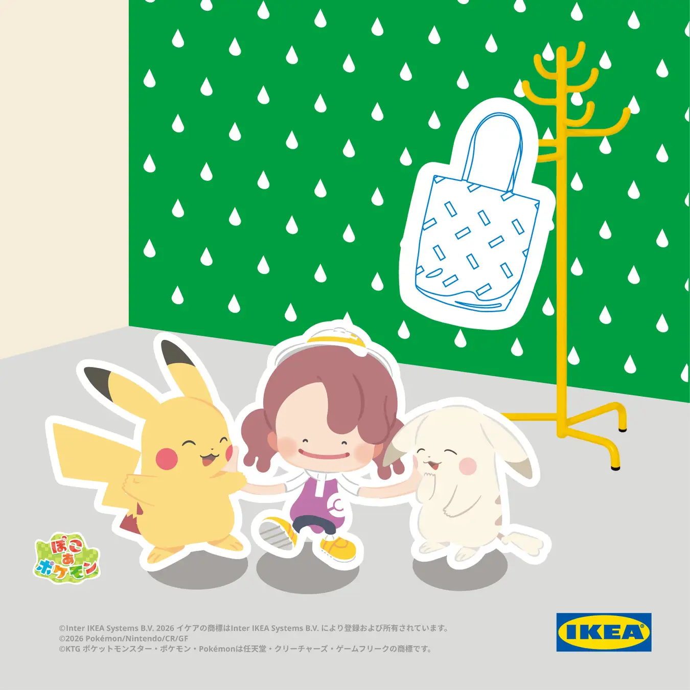 pokemon pokopia ikea collab 5