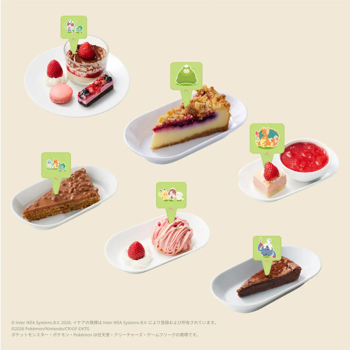 pokemon pokopia ikea collab 7