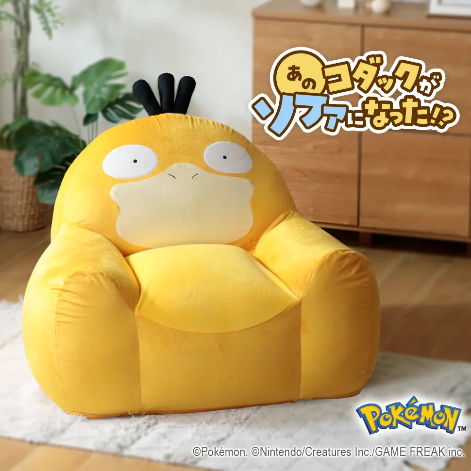 pokemon psyduck koduck sofa 1