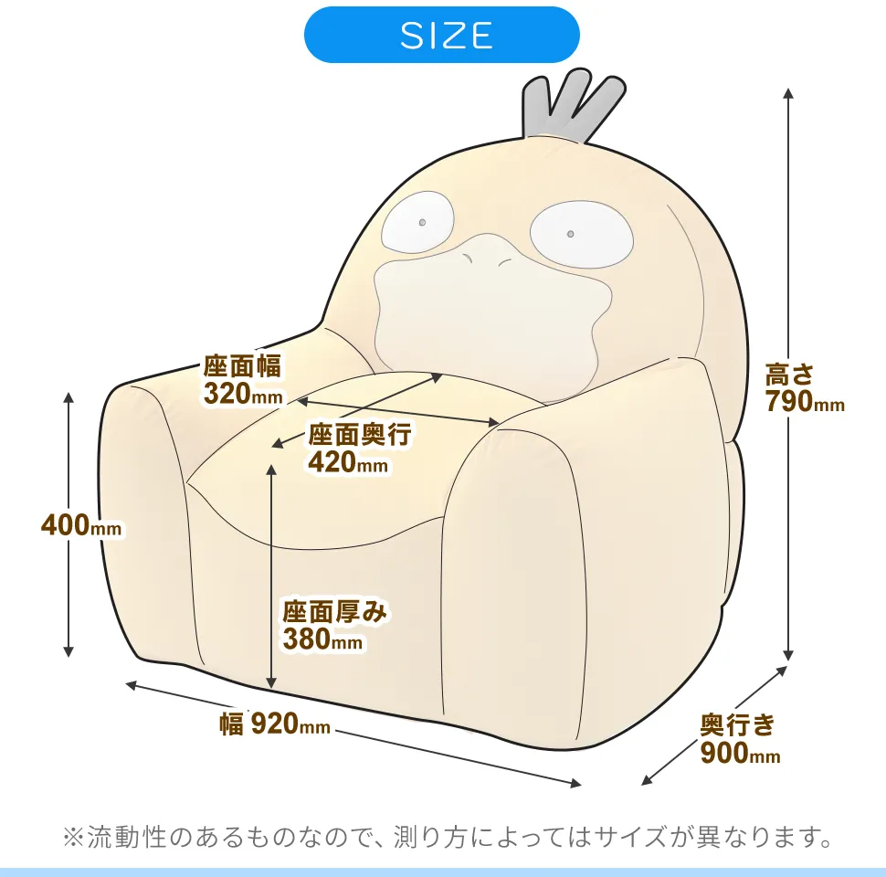pokemon psyduck koduck sofa 14