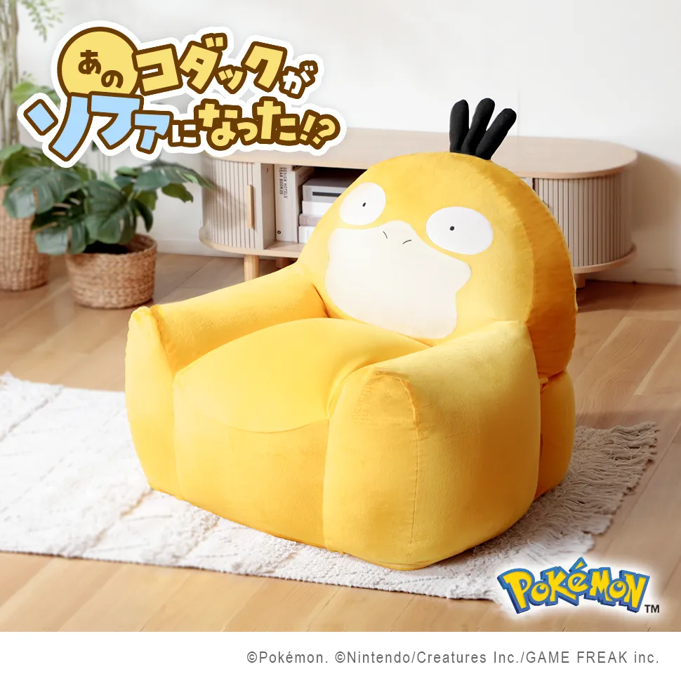 pokemon psyduck koduck sofa 2