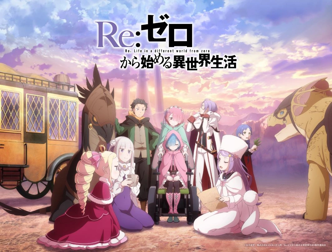 rezero season 4
