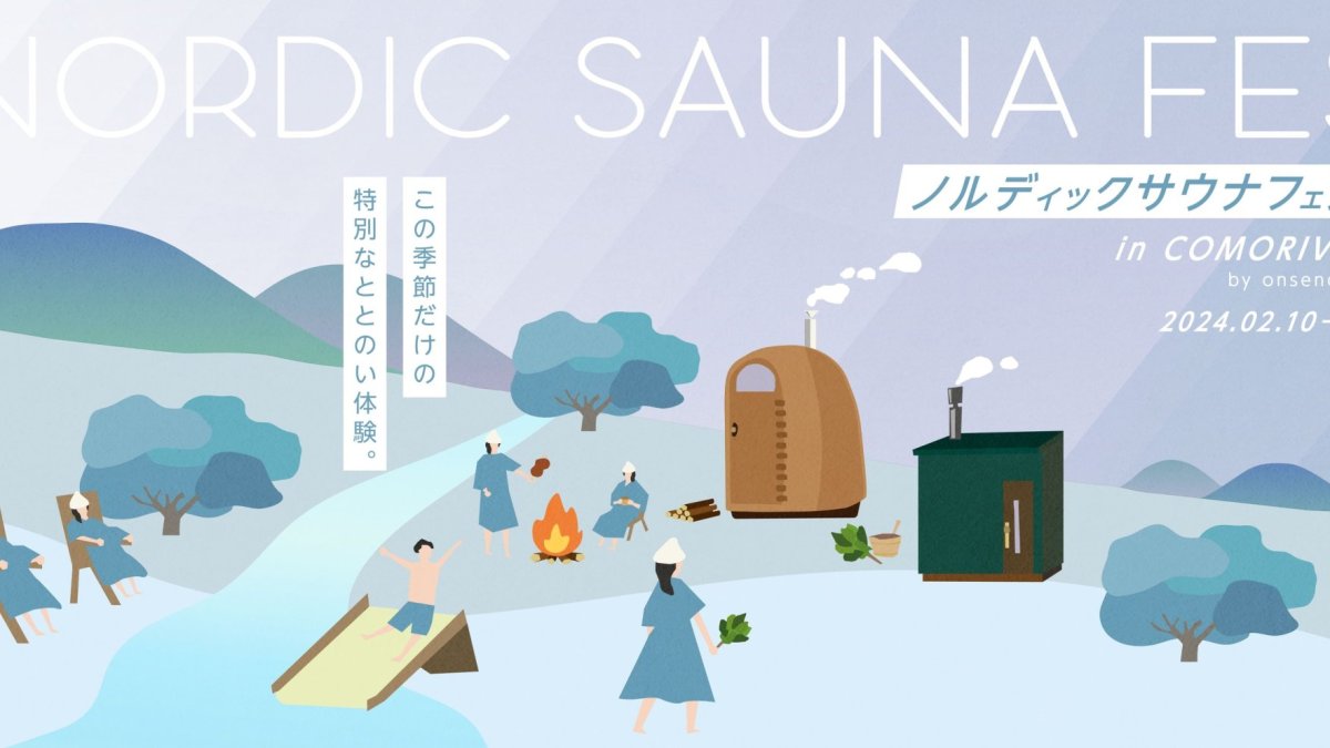 Nordic Sauna Fes 2026