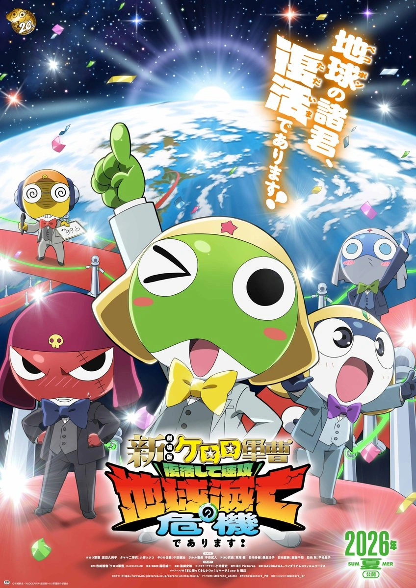sgt frog