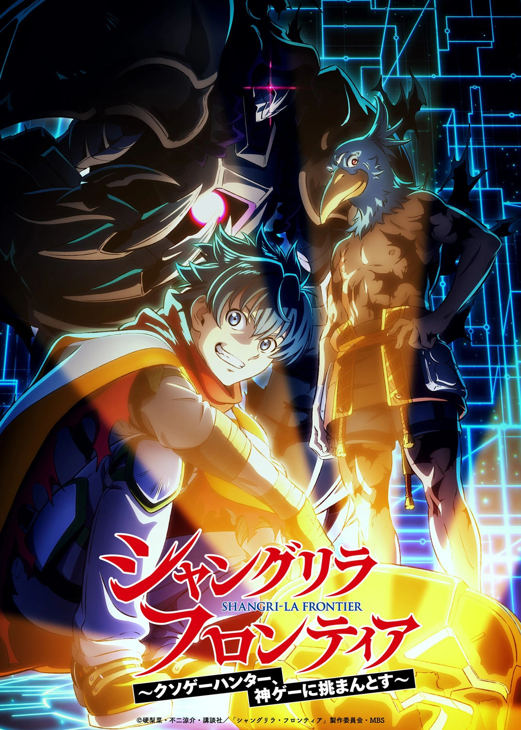 shangrilafrontier season 3 key art