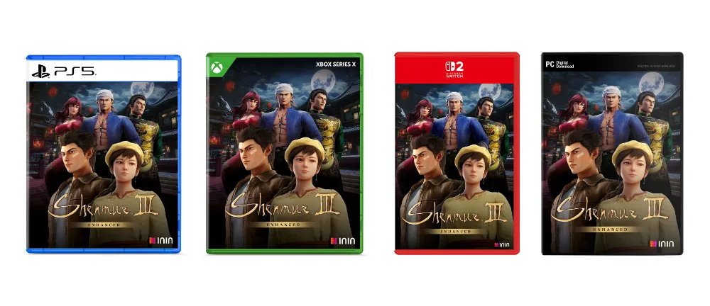 shenmue enhanced edition 3