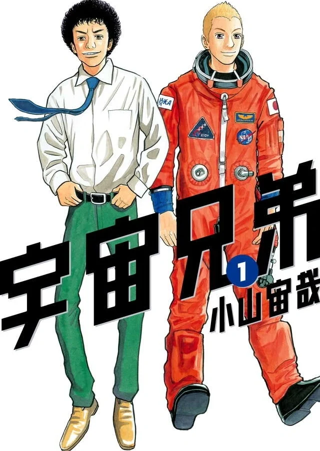 space brothers 2