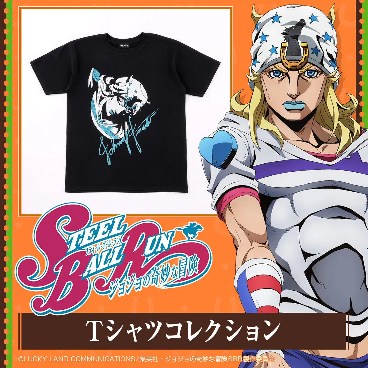 steel ball run jojo pbandai tshirts 7