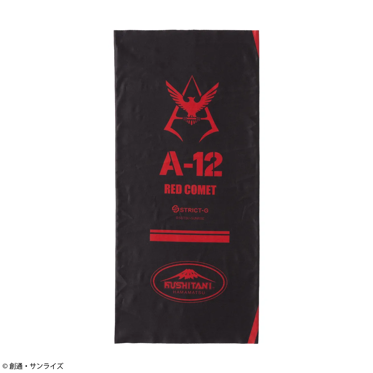 strict g KUSHITANI gundam collab 2026 4