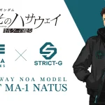 strict g alpha flight jacket hathaway 1