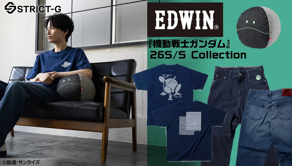 strict g gundam edwin denim haro jeans 15
