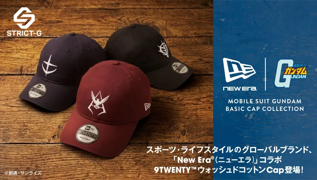 strict g gundam new era 9twenty cap 14 (2)
