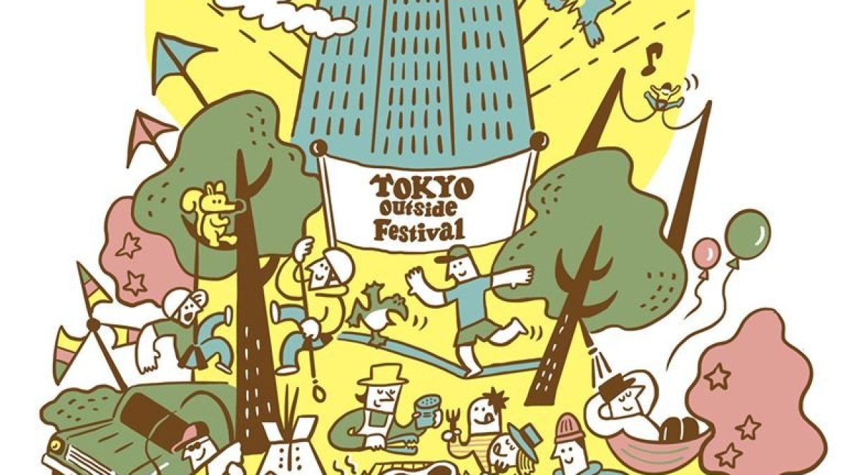Tokyo Outside Festival 2026