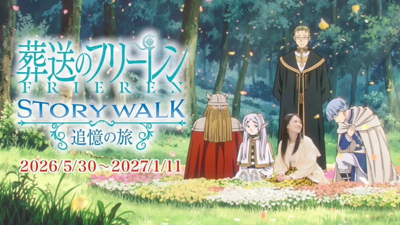 usj frieren storywalk 0