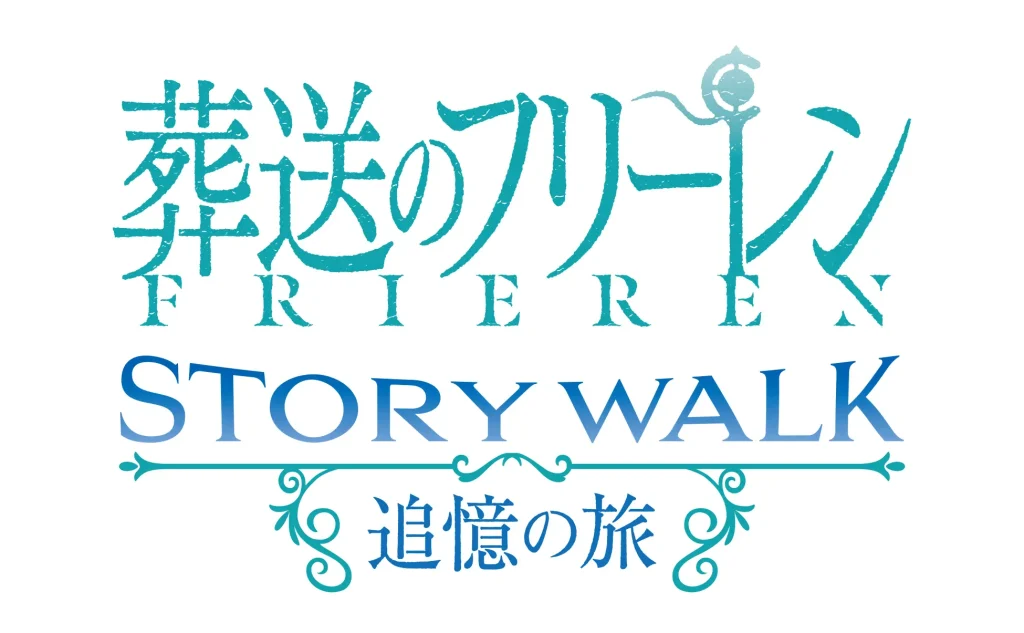 usj frieren storywalk 5