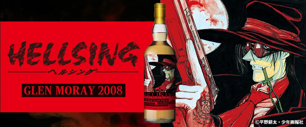whisky mew hellsing whiskey 1