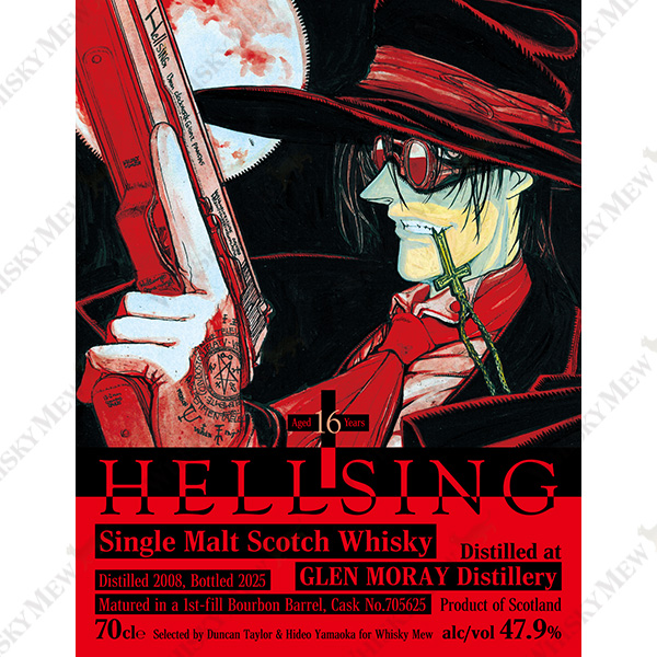 whisky mew hellsing whiskey 3