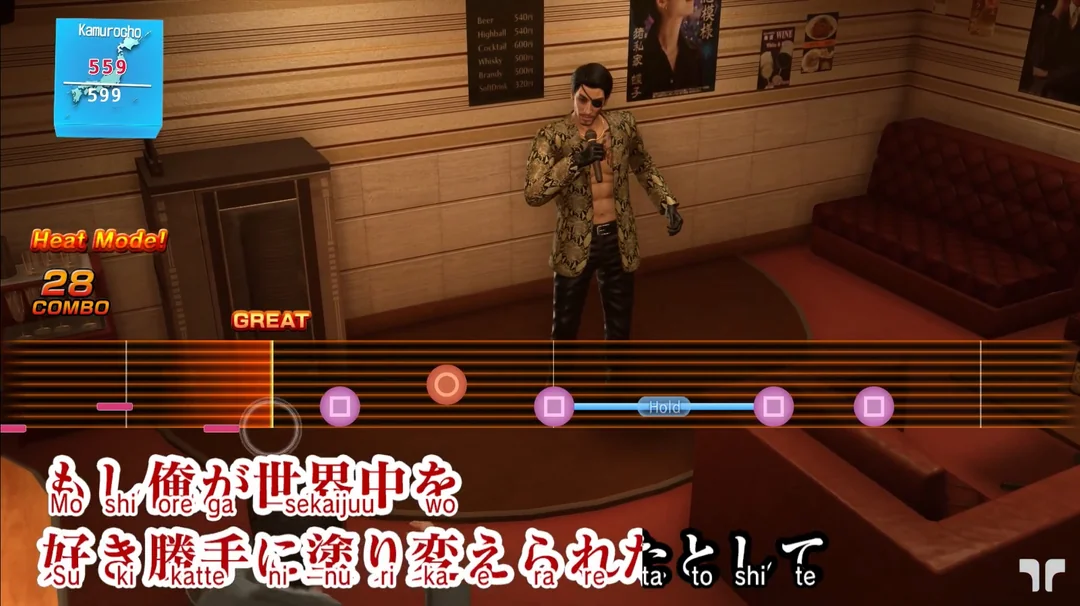 yakuza karaoke screenshot 1