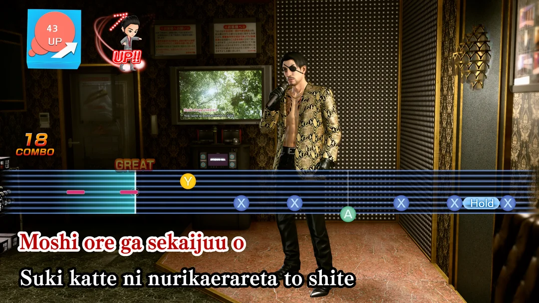yakuza karaoke screenshot 2