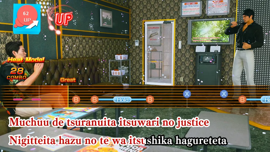 yakuza karaoke screenshot 3