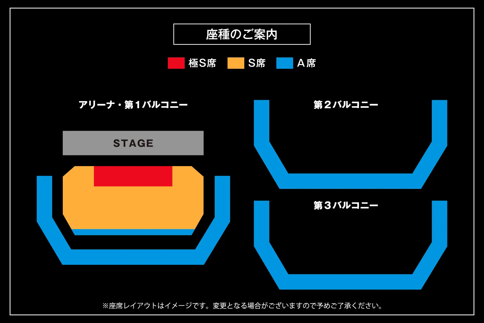 yakuza ryu ga gotoku live concert 4
