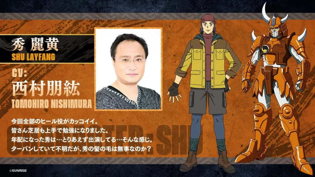 yoroishinden 4