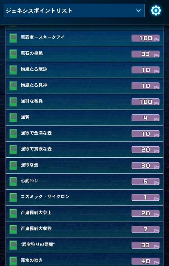 yugioh genesys rules 1