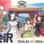 Umamusume: Pretty Derby Travel Pop-Up Store 2nd in Kanazawa 2026