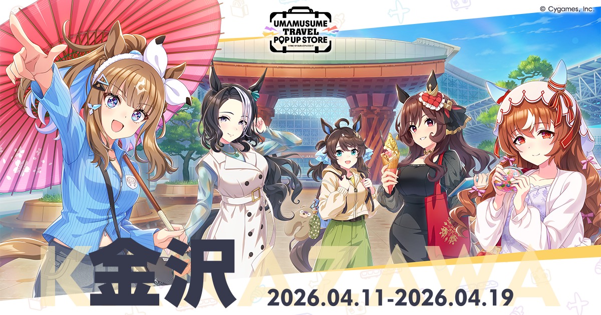 Umamusume: Pretty Derby Travel Pop-Up Store 2nd in Kanazawa 2026