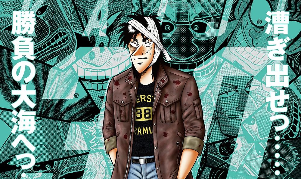 Kaiji: Hakaba Shoutenroku Store at Nakano Broadway 2026