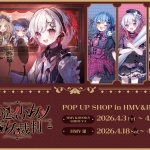 Magical Girl Witch Trial Store at HMV Tokyo and Nagoya 2026
