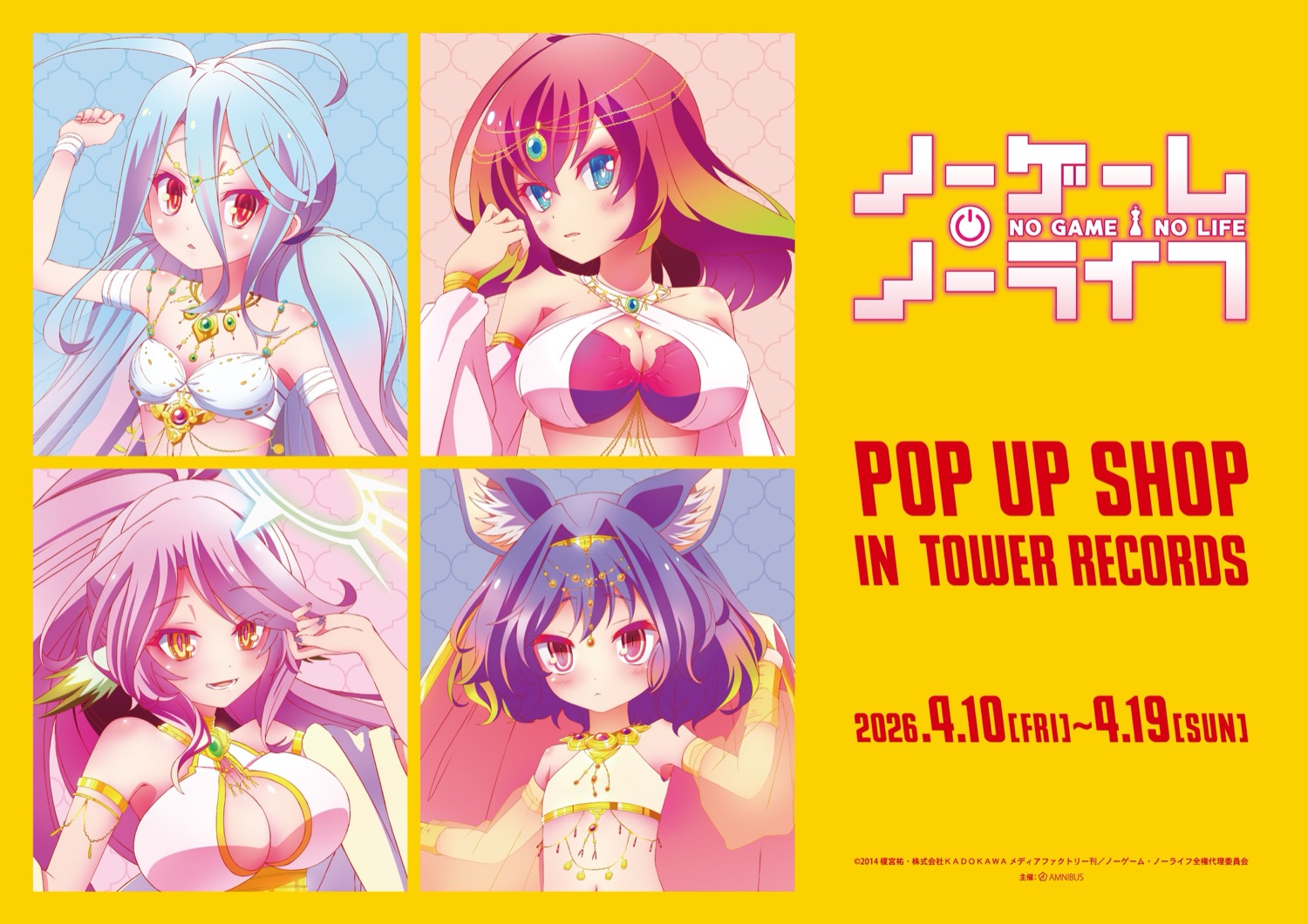No Game No Life Dancer Store at Tower Records 2026