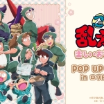 Nintama Rantaro Fun Flower Viewing Segment Store at Loft 2026