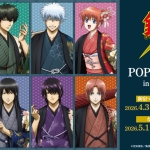 Gintama One-Sided Floral Pattern Wason Store in Tokyo and Osaka 2026