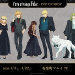 Fate/strange Fake Black outfit ver. Store in Yurakucho 2026