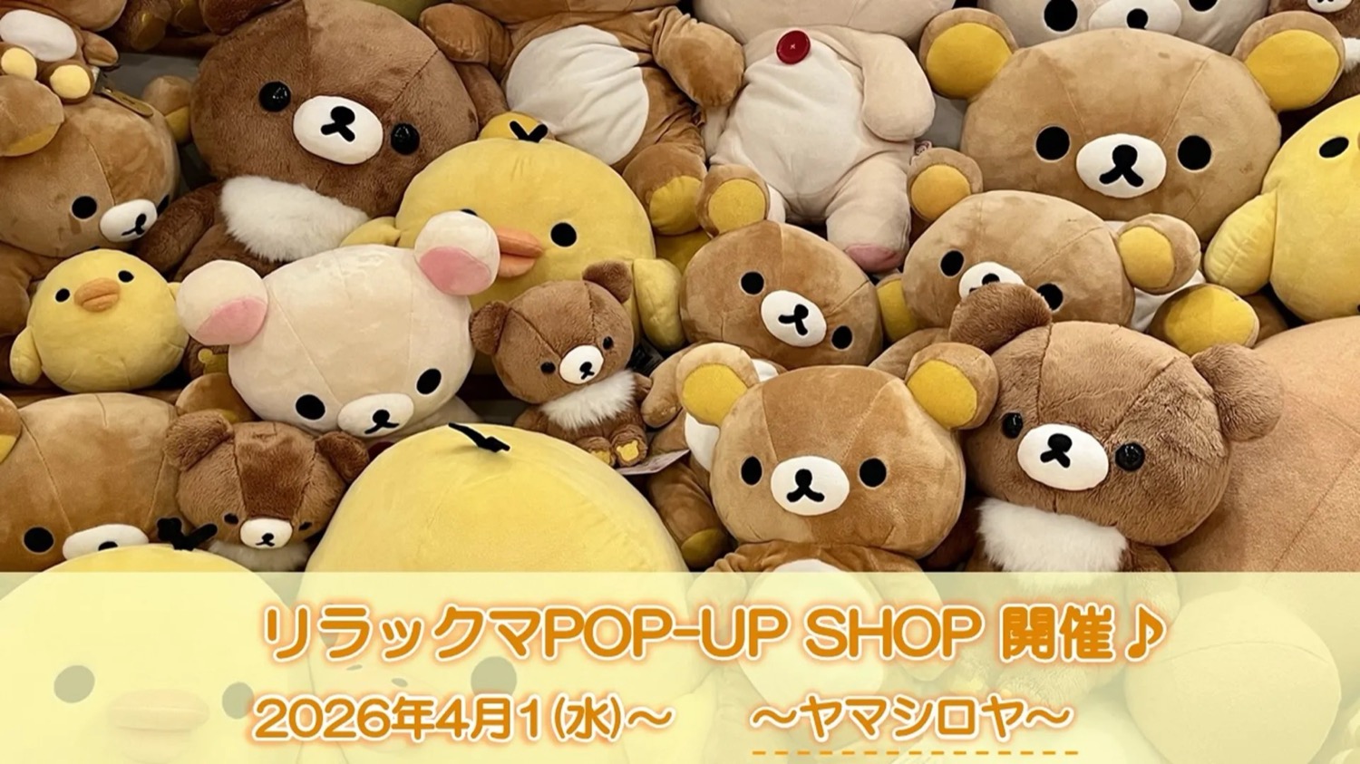 Rilakkuma Pop-Up Store at Yamashiroya 2026