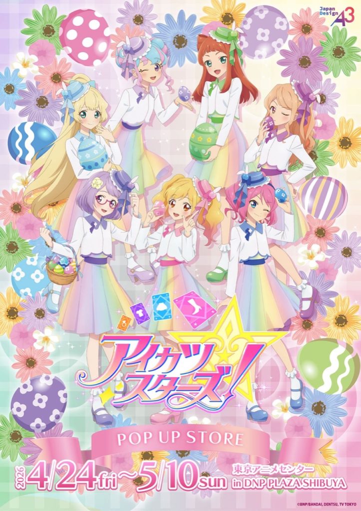 Aikatsu Stars! 'Easter' Themed Pop Up Store 1