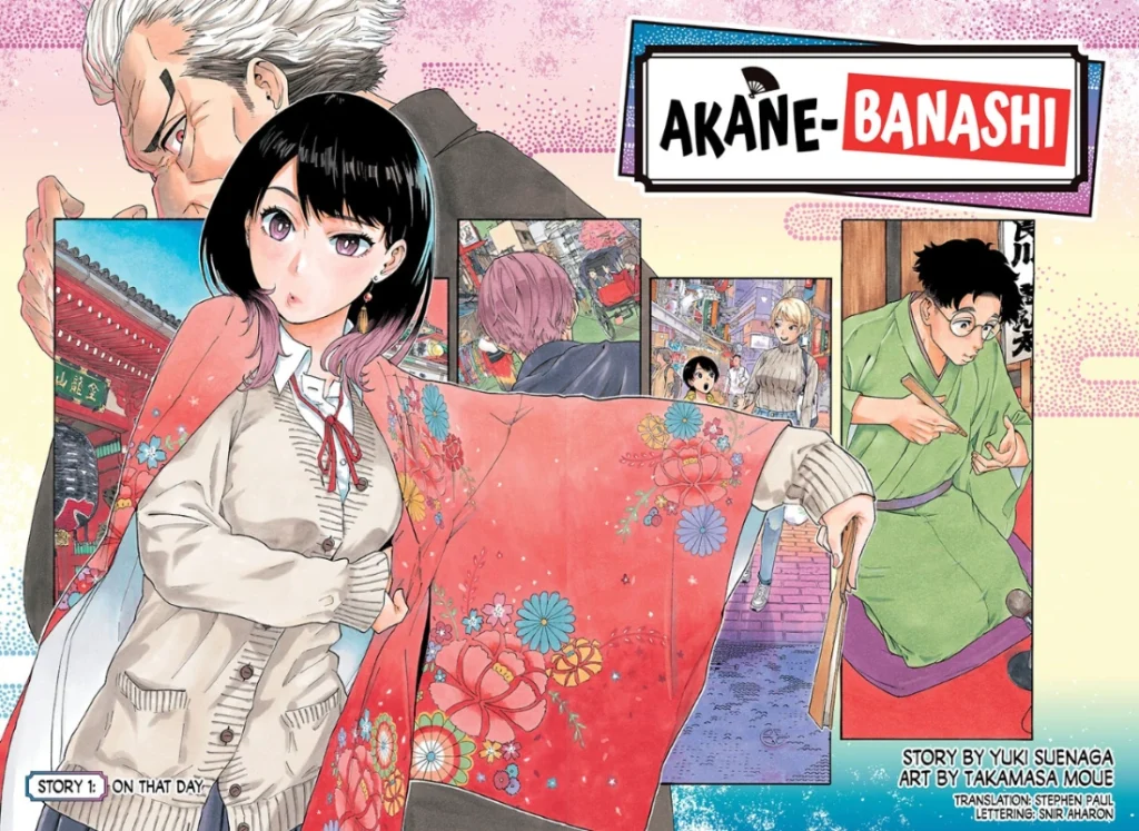 Akane banashi 2
