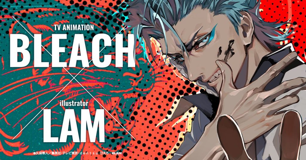 BLEACHxLAM SOUL ART SHOWCASE Exhibition 1