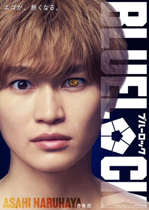 BLUE LOCK Live Action Movie Casting 10