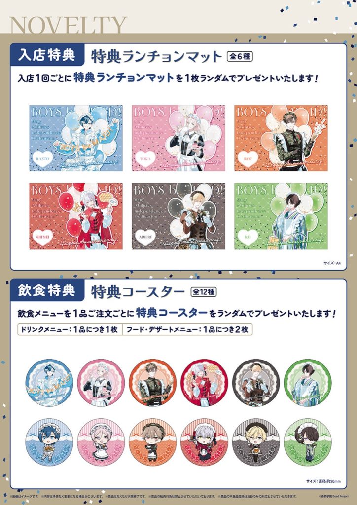 BOYS be MAID Cafe 3