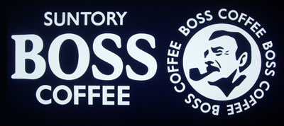 Bosscoffee logo