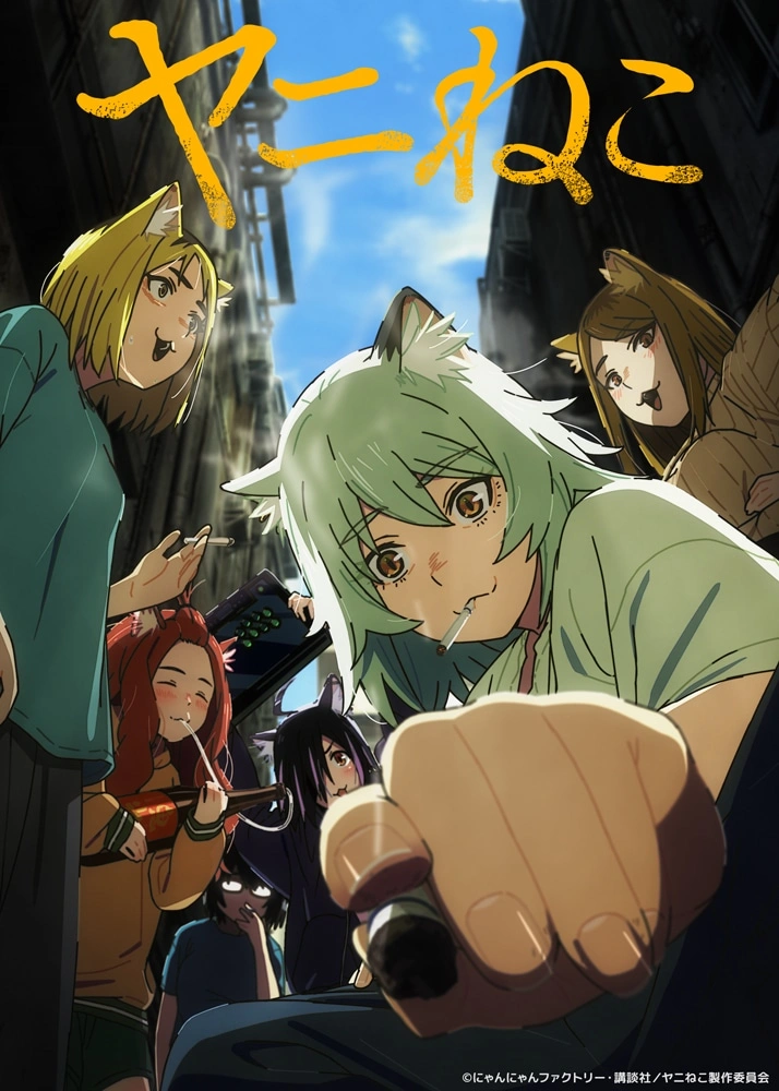 Chainsmoker Cat Anime 1