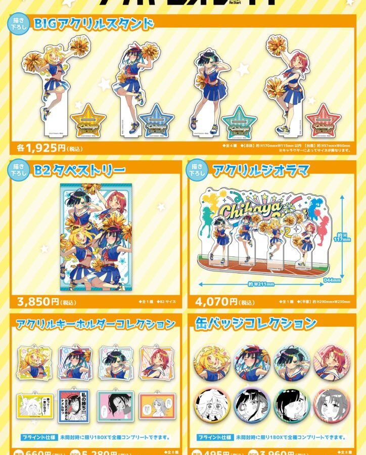 Chihaya Restart! 'Cheerleader Ver.' Pop Up Store in Osaka 2026