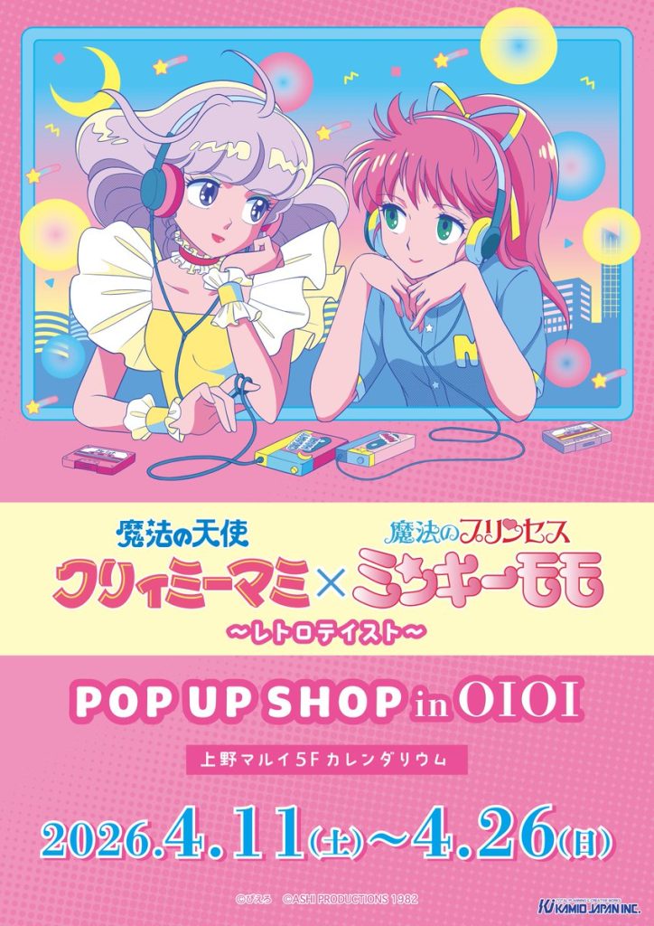 Creamy Mami & Minky Momo Pop Up Store 3
