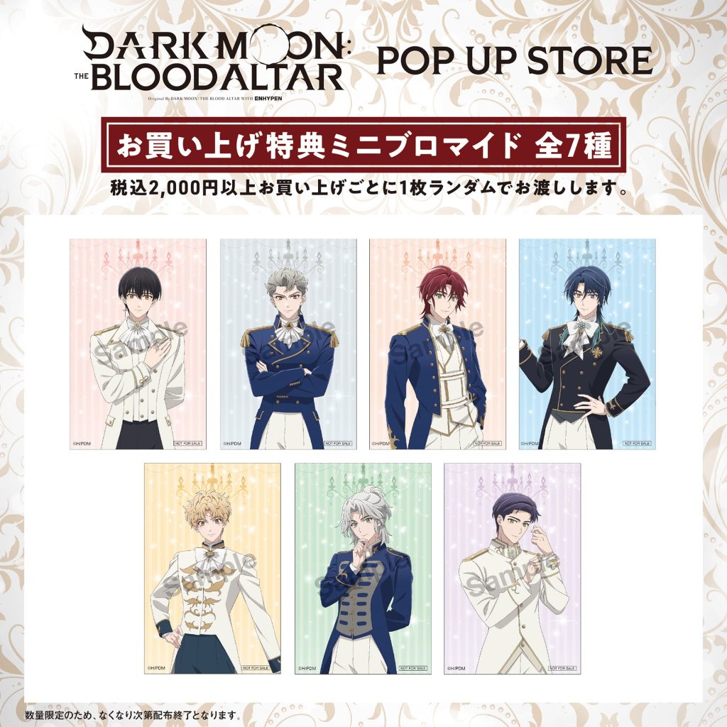 DARK MOON Pop Up Shop 2